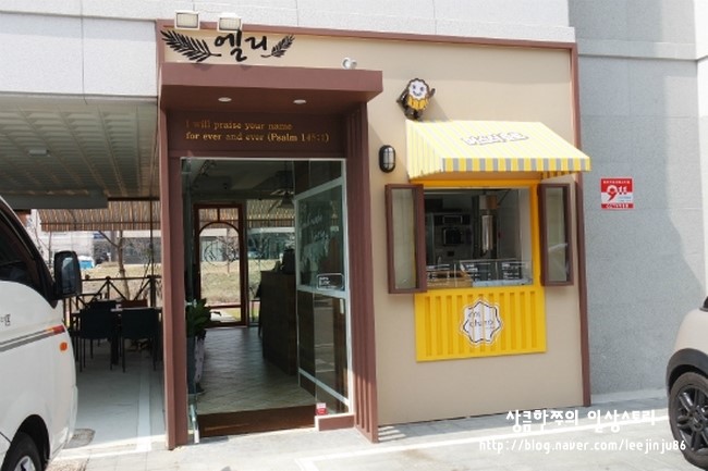 엘리숍 이미지