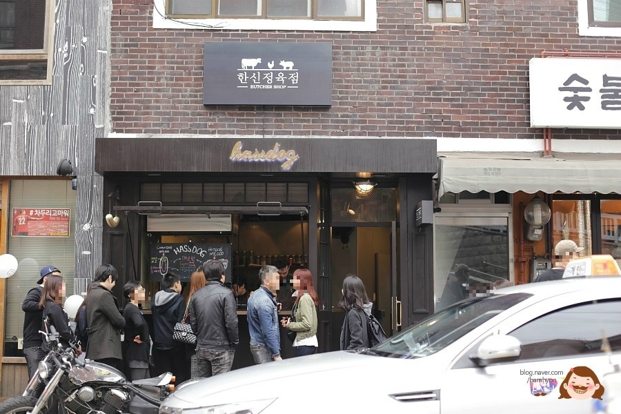 한신정육점 이미지