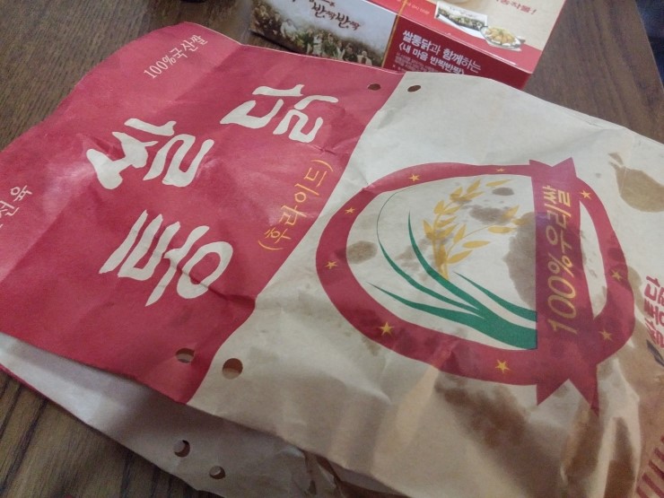 쌀통닭서 이미지