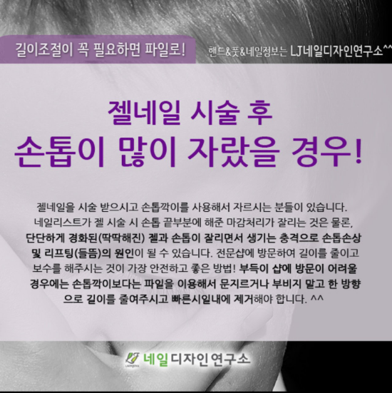 아이니네일 이미지