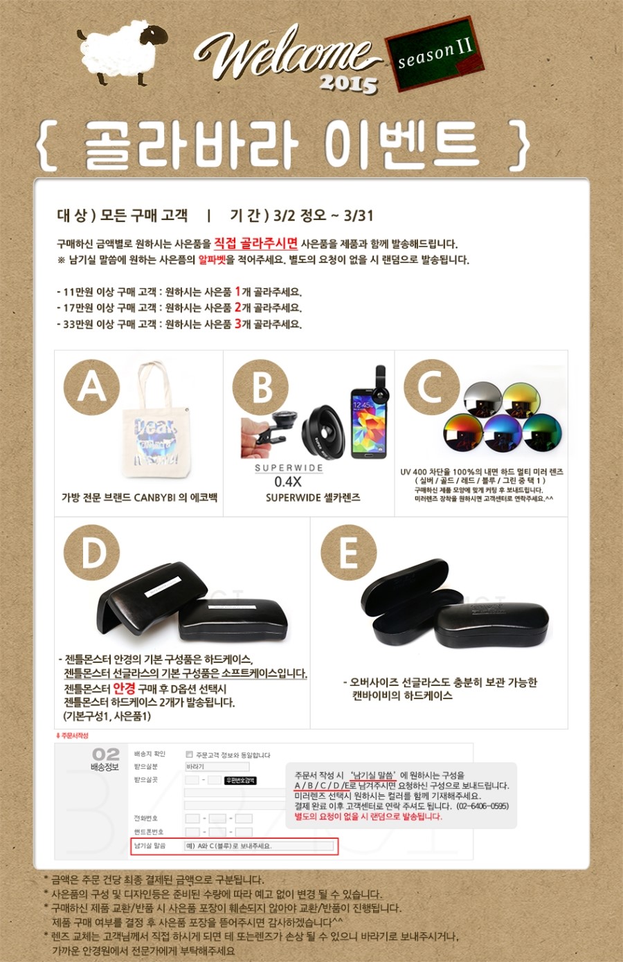 칩멍크 이미지