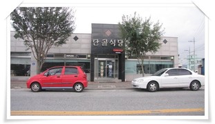 대박짬뽕마을 이미지