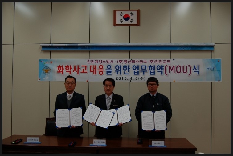 전진교역(주) 이미지
