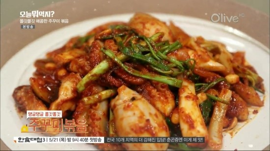오늘뭐먹지 이미지