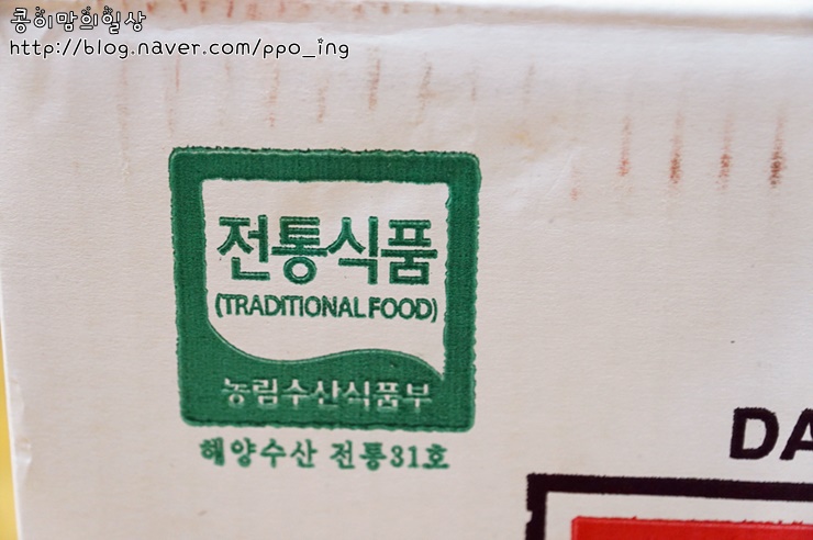 대천우리식품 이미지
