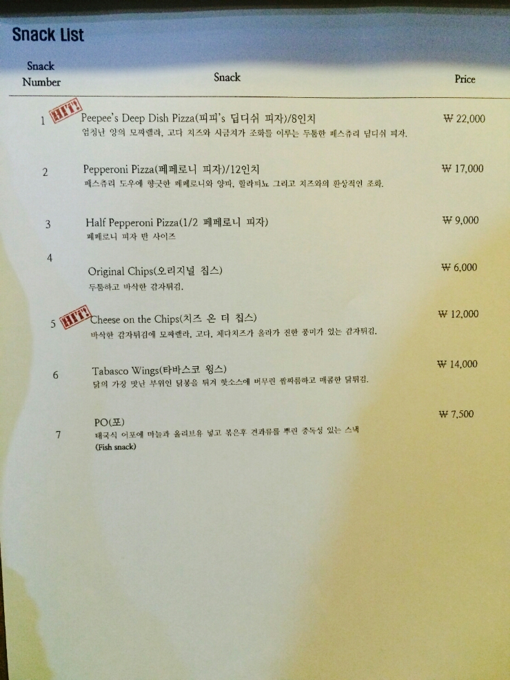 크래프트피피 이미지