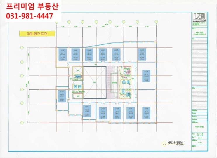 패밀리당구클럽 이미지