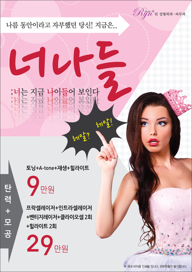 너나들 이미지