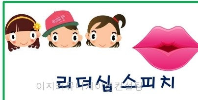 이지커뮤니케이션 이미지