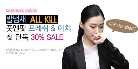프레쉬앤 이미지