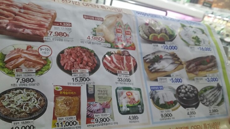 대백정육 이미지