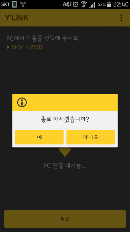 링크PC 이미지