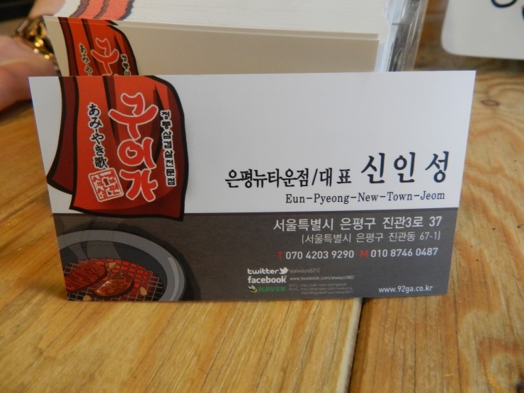 뉴 구이가 이미지