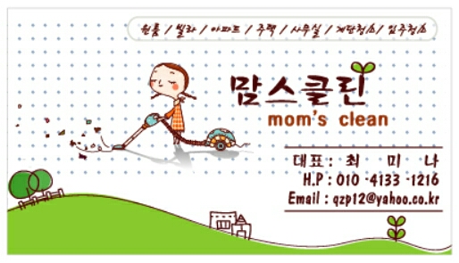 청아름 이미지