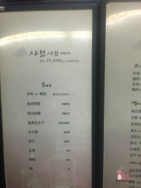 원더풀샤브샤브 이미지