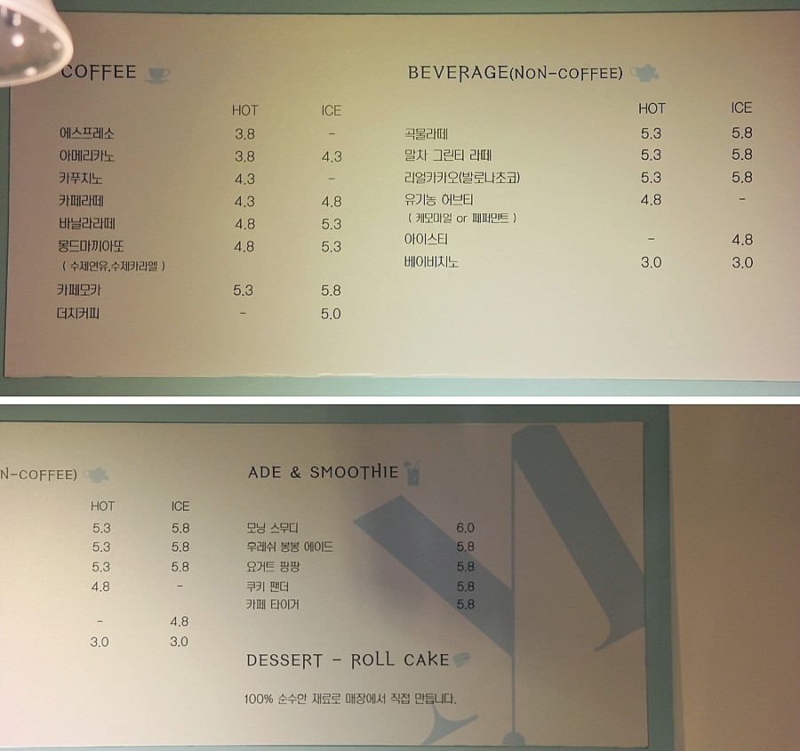 카페르몽드 이미지