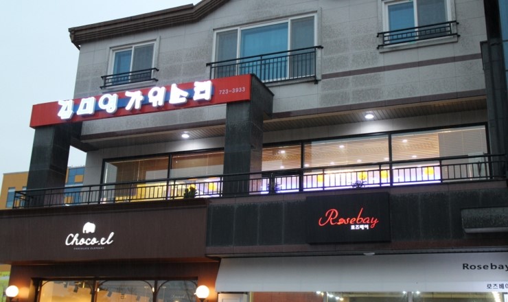 가위소리헤어숍 이미지