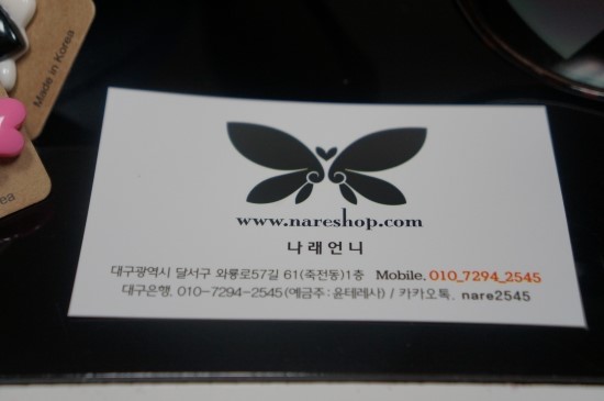 옷나래 이미지