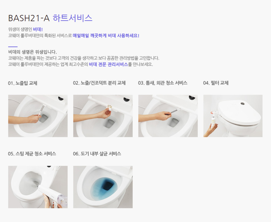 클린클리닉 이미지