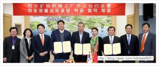 (주)거보환경 이미지