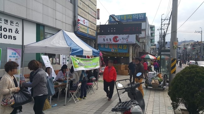 통영건어물 이미지