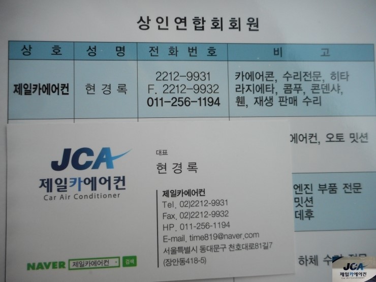 신용오토밋션 이미지