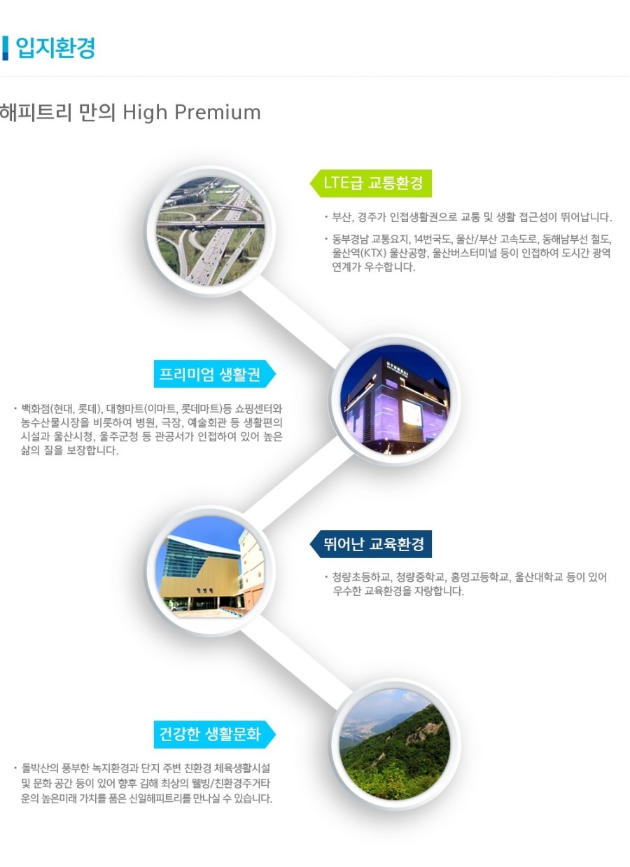 신일정비 이미지