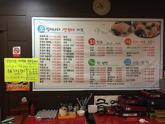 회천국 이미지