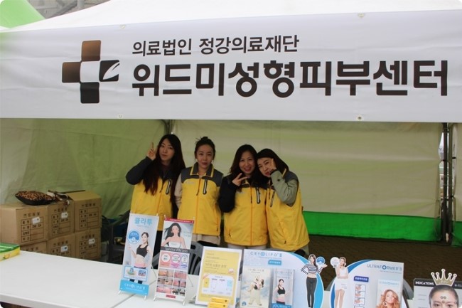 인천의료재단 이미지