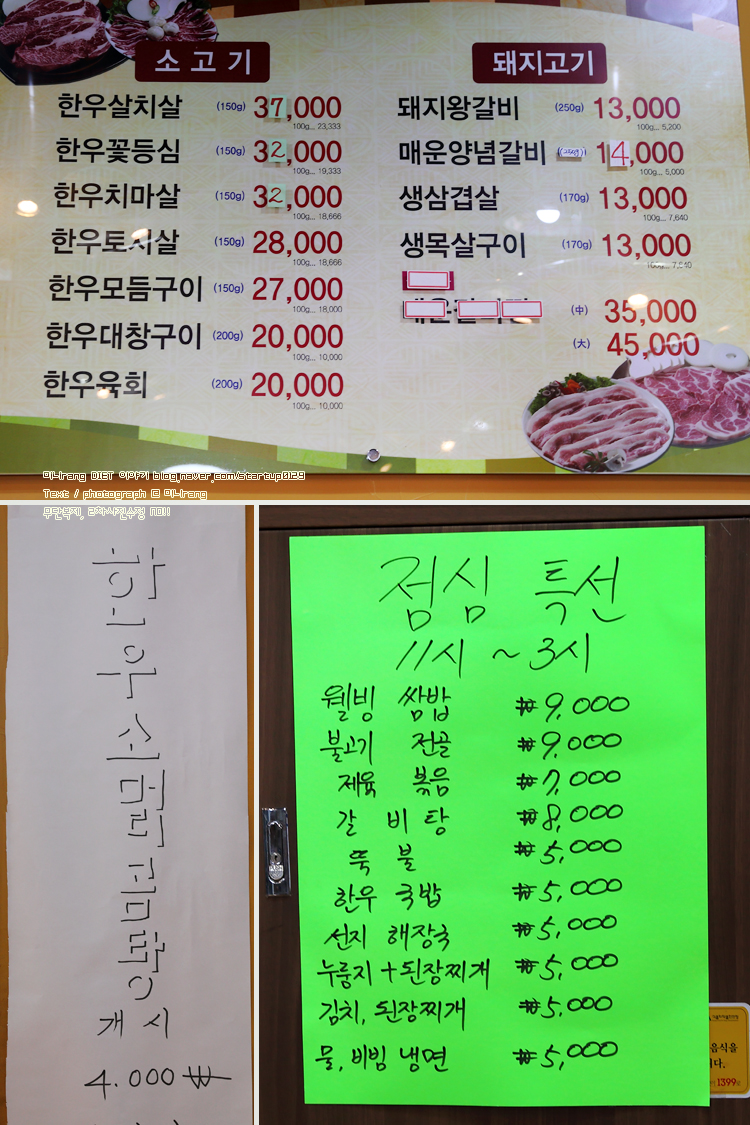 처가집생고기 이미지