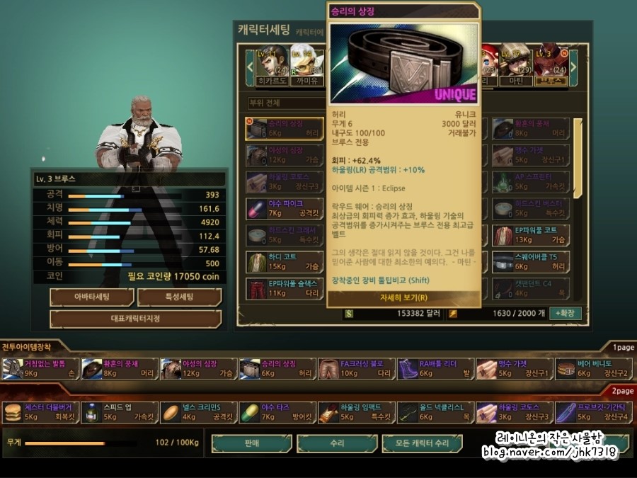 브루스템 이미지