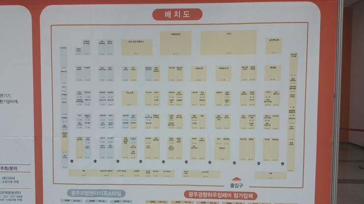 드림하우징 이미지