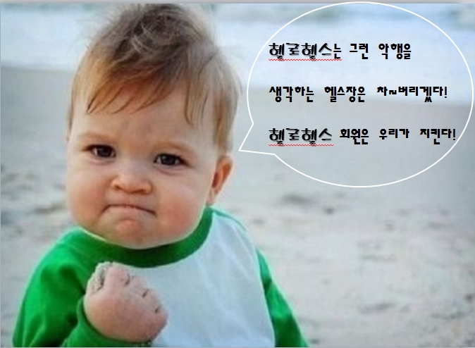 오!헬로 이미지