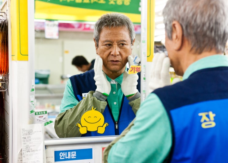 민우상회 이미지