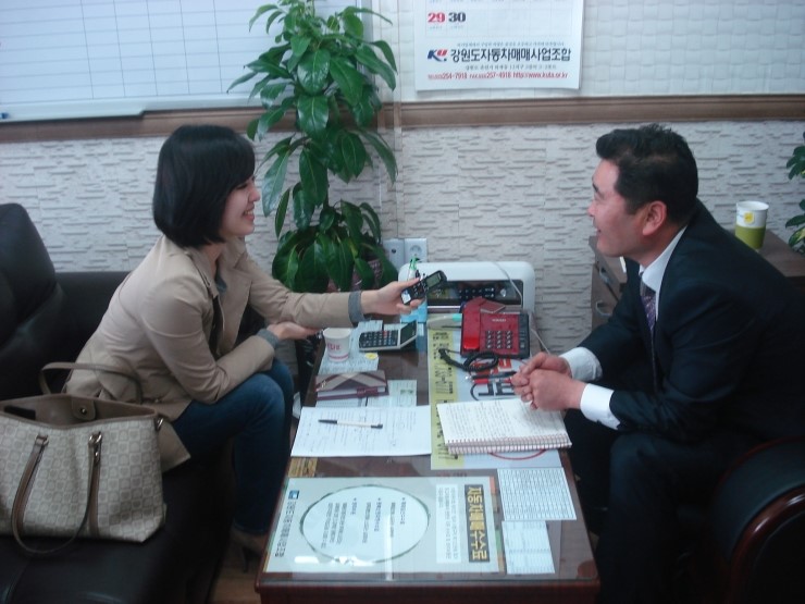 강원상사 이미지