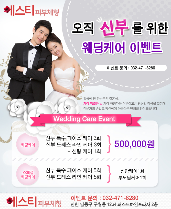와우에스티 이미지