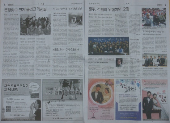 송암시스콤(주) 이미지