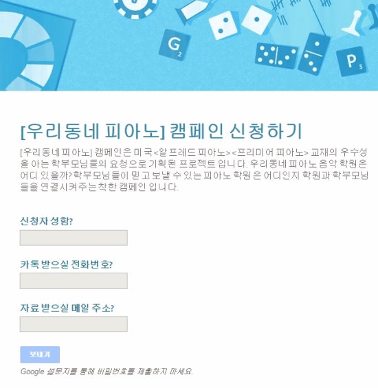 하은음악학원 이미지