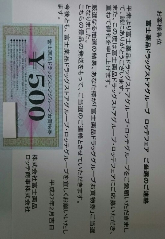 주식회사 페타 이미지