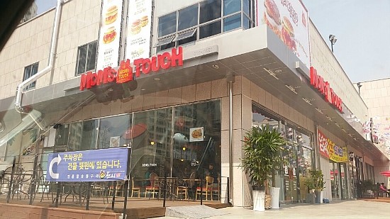 맘스터치경산역점 이미지