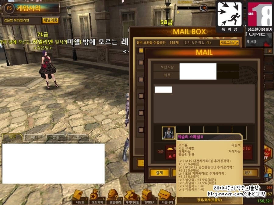 브루스템 이미지