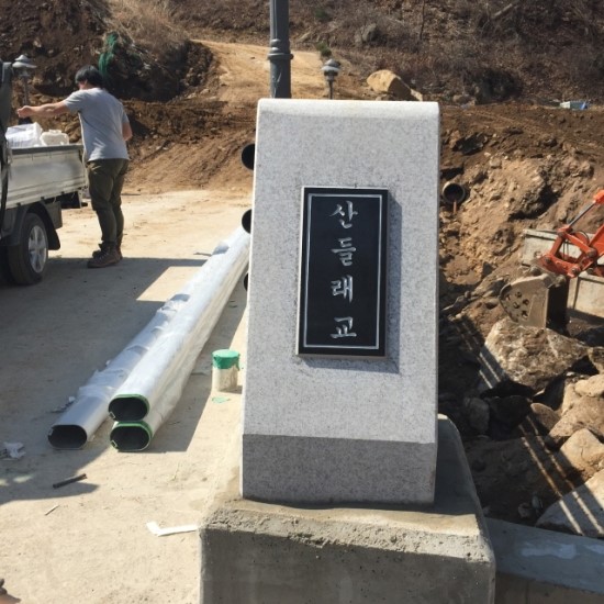 신진산업 이미지