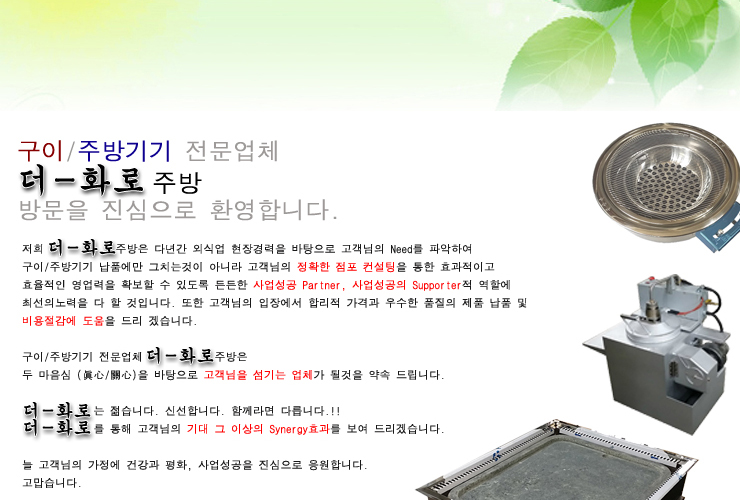 일구가스 이미지