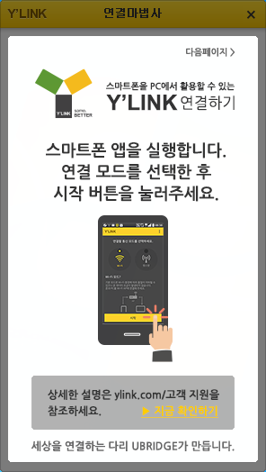 링크PC 이미지