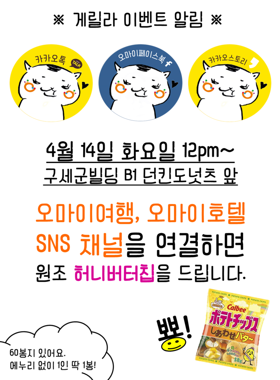 (주)비코트립 이미지