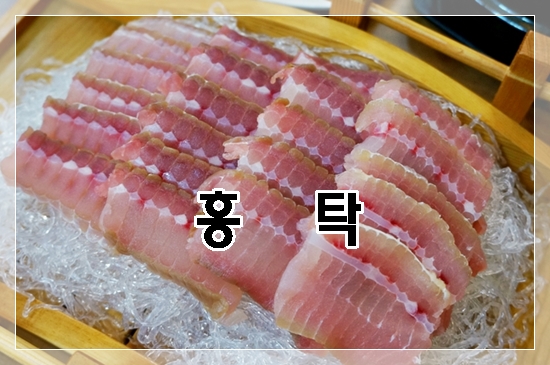나주홍탁 이미지