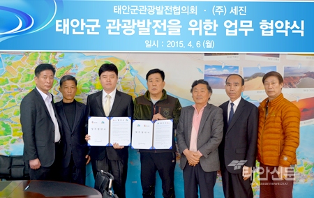세진관광주 이미지