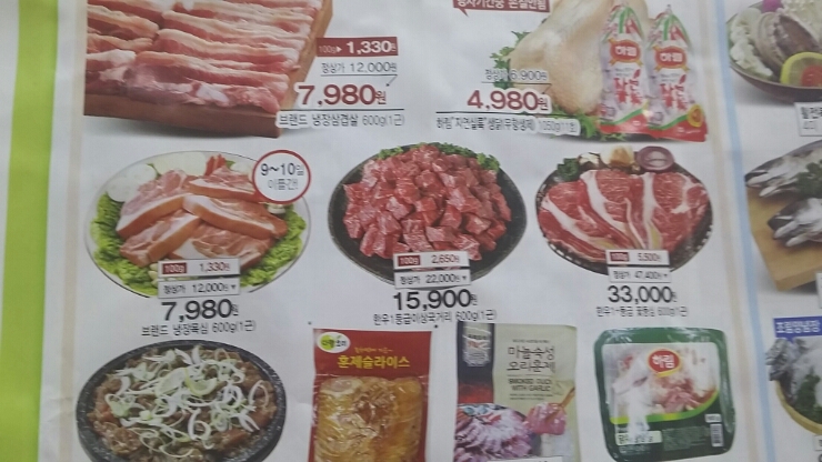 대백정육 이미지