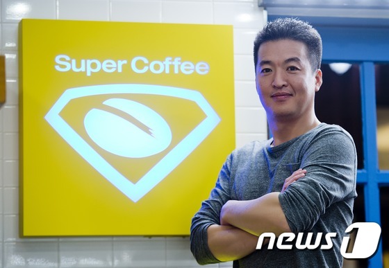 보유커피숍 이미지
