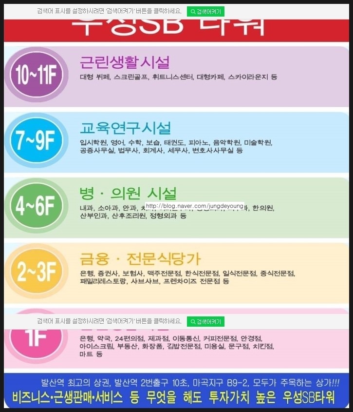 에스비인력 이미지